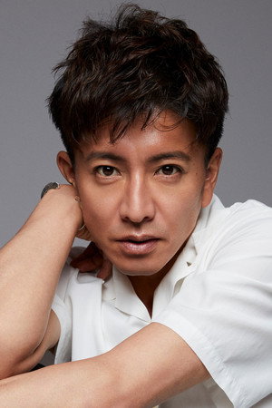 木村拓哉 profil kép