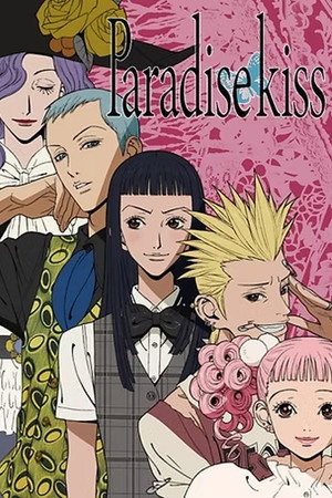 Paradise Kiss poszter