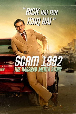 Scam 1992: The Harshad Mehta Story poszter