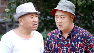 乡村爱情 11. évad Ep.46 46. epizód