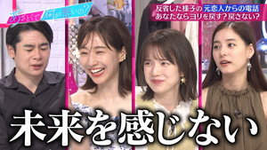 あざとくて何が悪いの？ 1. évad Ep.70 70. epizód