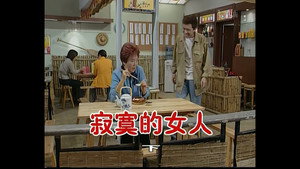 外来媳妇本地郎 2. évad Ep.426 426. epizód