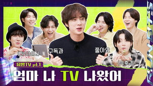 달려라 방탄! 7. évad Ep.5 5. epizód