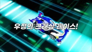 바이트초이카 1. évad Ep.8 8. epizód