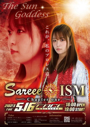 Sareee Produce Sareee-ISM poszter