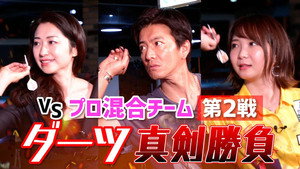 木村さ～～ん！ 4. évad Ep.162 162. epizód