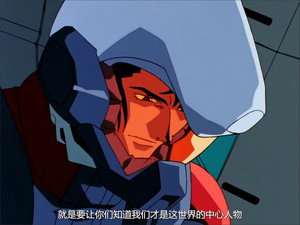 機動新世紀ガンダムＸ 1. évad Ep.38 38. epizód