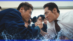 新東京水上警察 1. évad Ep.9 9. epizód