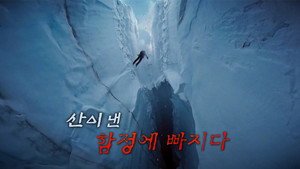 꼬리에 꼬리를 무는 그날 이야기 3. évad Ep.196 196. epizód