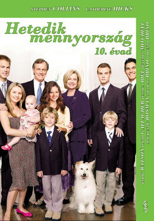 Hetedik mennyország 10. évad (2005-09-19) poszter