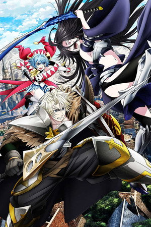 追放された転生重騎士はゲーム知識で無双する poszter