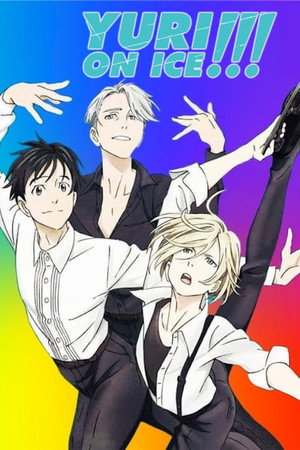 ユーリ!!! on ICE poszter