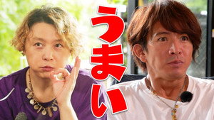 木村さ～～ん！ 5. évad Ep.215 215. epizód