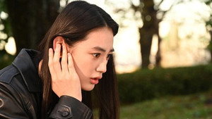 潜入兄妹 特殊詐欺特命捜査官 Speciális epizódok Ep.1 1. epizód