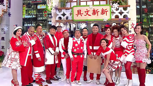 我愛香港 kép