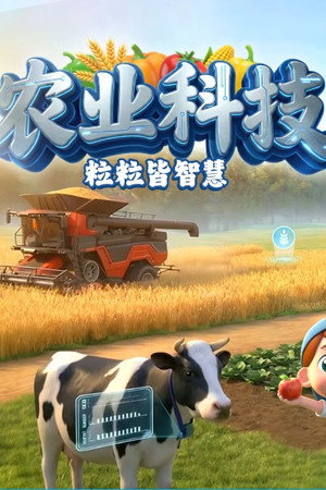 斑马百科 36. évad (2026-01-27) poszter
