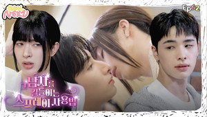 리얼 넥스지 3. évad Ep.12 12. epizód