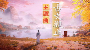 斑马百科主题曲 1. évad Ep.19 19. epizód