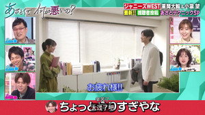 あざとくて何が悪いの？ 1. évad Ep.45 45. epizód
