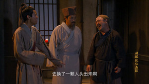 神探狄仁杰 3. évad Ep.27 27. epizód