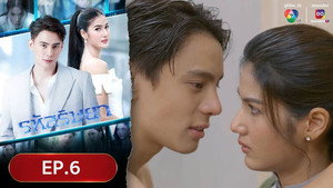 รหัสริษยา 1. évad Ep.6 6. epizód