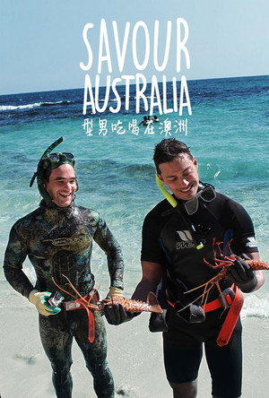 Savour Australia poszter