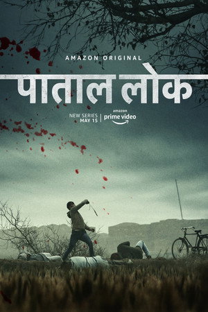 पाताल लोक poszter