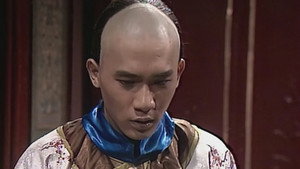 鹿鼎記 (數碼修復版) 1. évad Ep.7 7. epizód