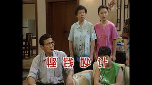 外来媳妇本地郎 2. évad Ep.560 560. epizód
