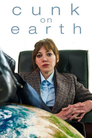 Philomena Cunk szerint a ... Philomena Cunk szerint a világ (2022-09-20) poszter