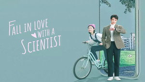 当爱情遇上科学家 kép