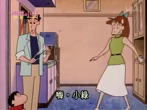 クレヨンしんちゃん 2. évad Ep.71 71. epizód