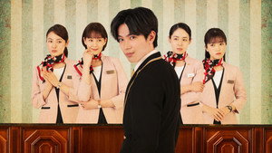 受付のジョー kép