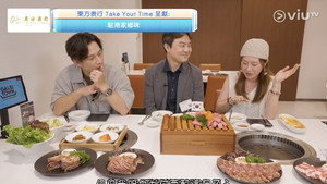 駐港家鄉味 1. évad Ep.4 4. epizód