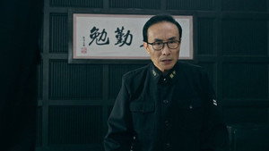 江云镇谜案 1. évad Ep.5 5. epizód