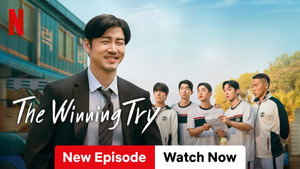 트라이: 우리는 기적이 된다 kép