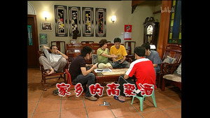 外来媳妇本地郎 4. évad Ep.1275 1275. epizód