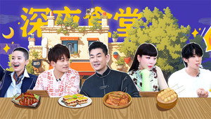 时光音乐会 Speciális epizódok Ep.115 115. epizód