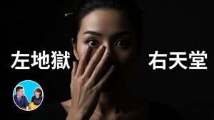 老高与小茉 Speciális epizódok Ep.273 273. epizód