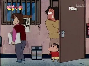クレヨンしんちゃん 2. évad Ep.686 686. epizód