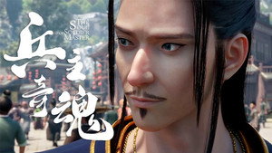 兵主奇魂 1. évad Ep.14 14. epizód