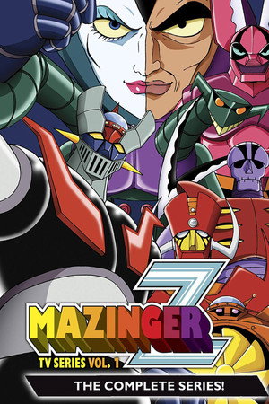 マジンガーZ poszter