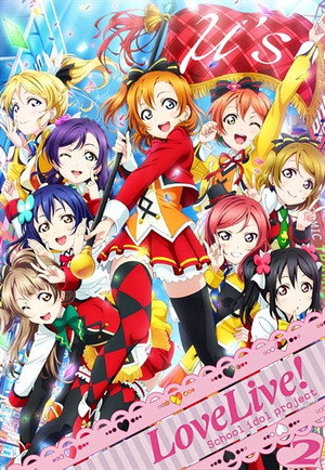 ラブライブ! School idol project 2. évad (2014-04-06) poszter