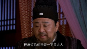 神探狄仁杰 5. évad Ep.4 4. epizód