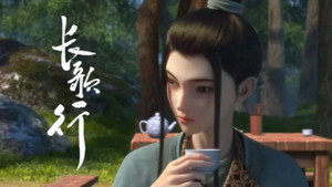 长歌行 1. évad Ep.4 4. epizód