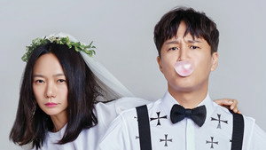 최고의 이혼 kép