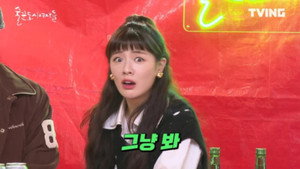 술꾼도시여자들 Speciális epizódok Ep.2 2. epizód