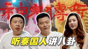 食贫道 5. évad Ep.9 9. epizód