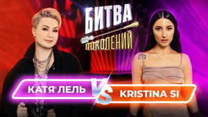 Битва поколений 1. évad Ep.7 7. epizód