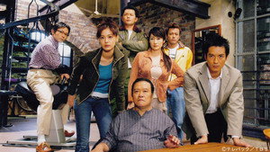 特命！刑事どん亀 kép
